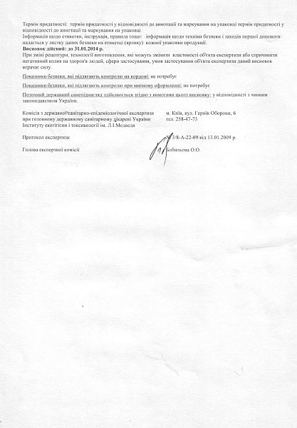 Ecolab Solid Heavy �������� ����.2